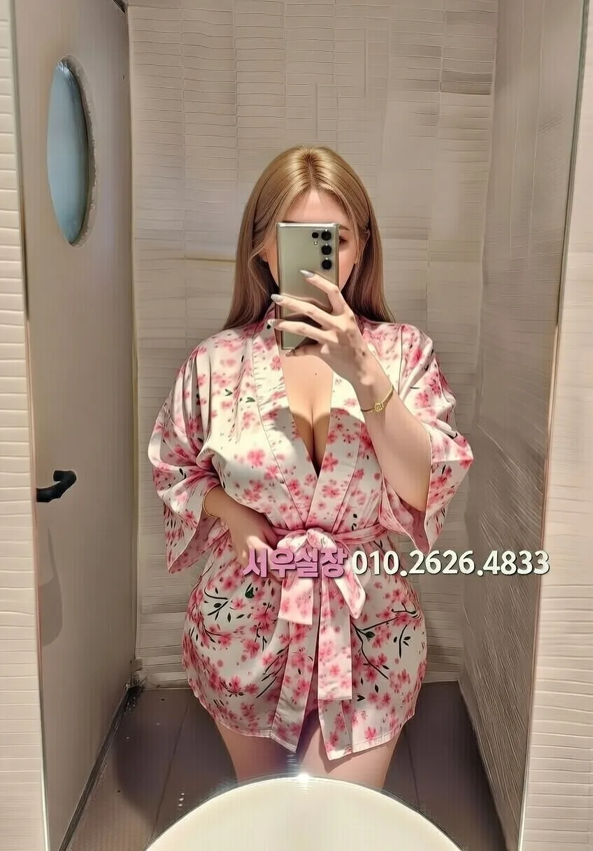 여의도 쩜오 프리미엄 라인업 25번 프로필