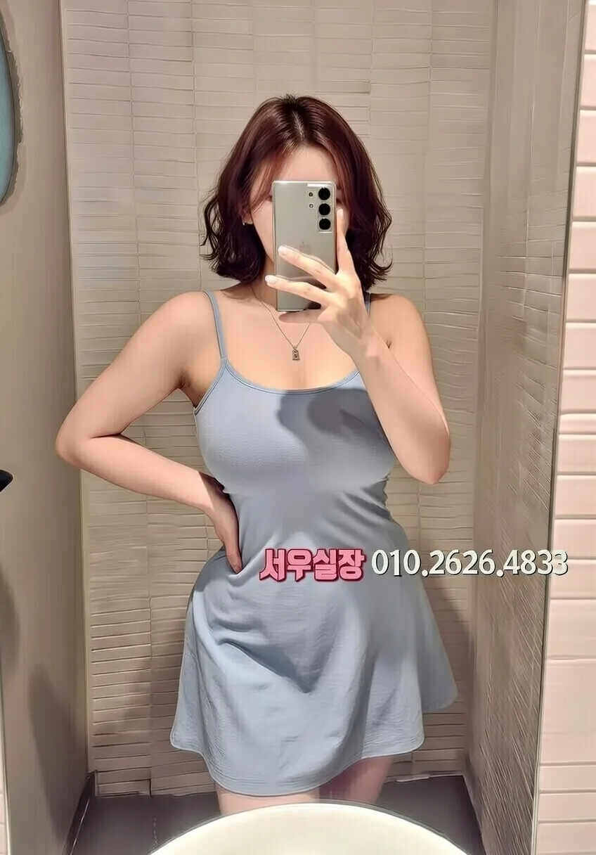 여의도 쩜오 프리미엄 라인업 25번 프로필