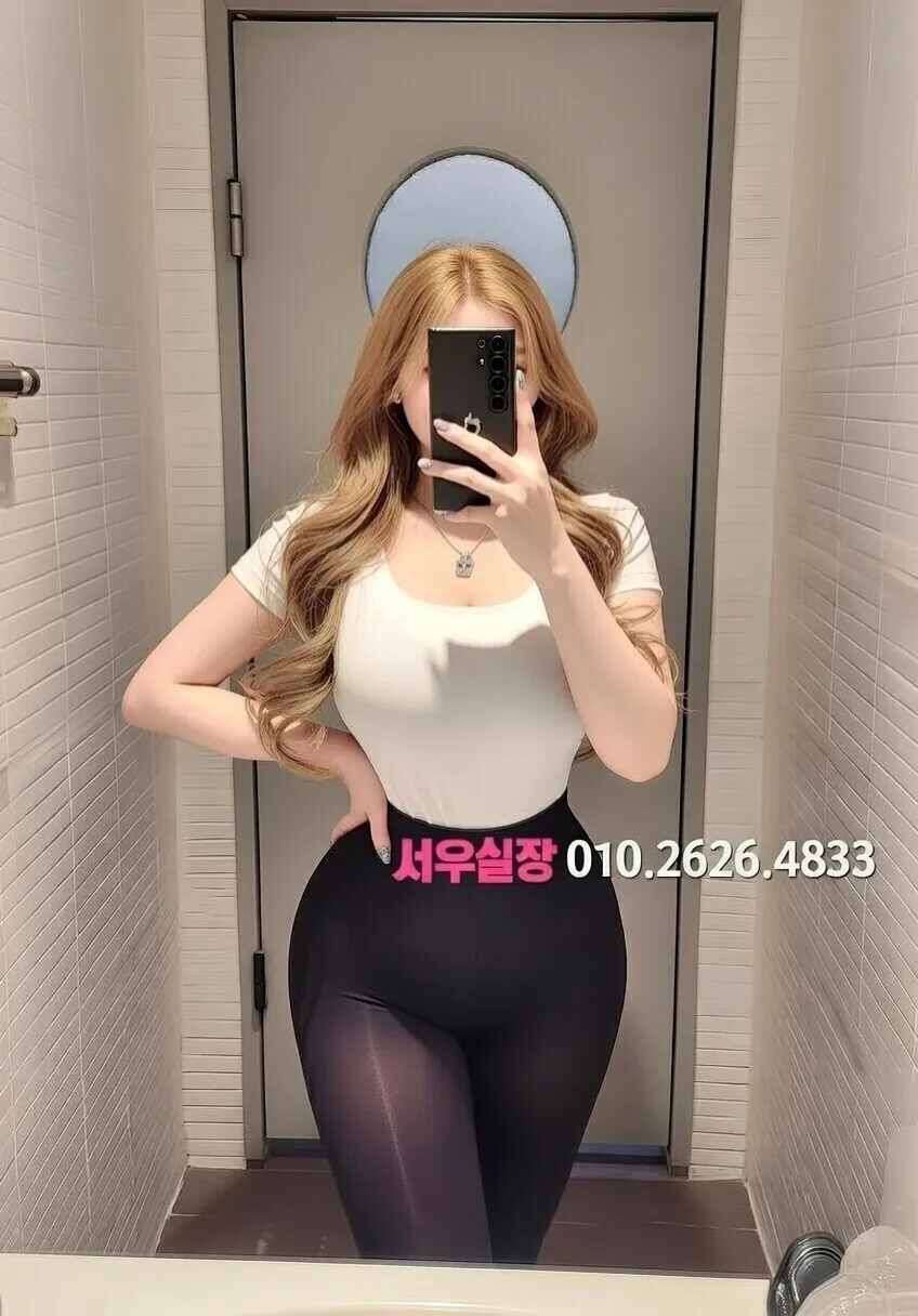 여의도 쩜오 프리미엄 라인업 11번 프로필