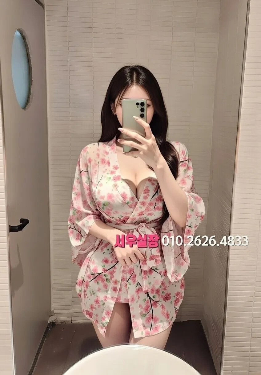 여의도 스탠드바 프리미엄 라인업 10번 프로필