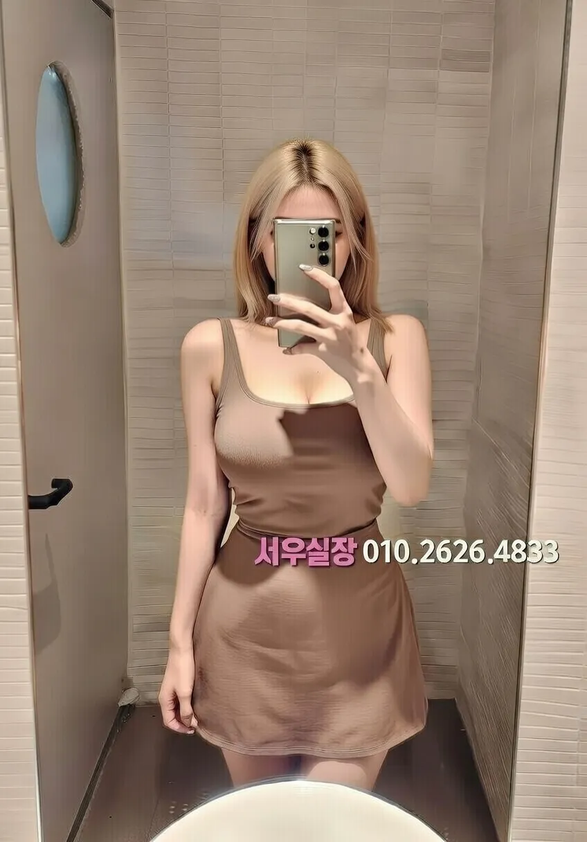 여의도 노래클럽 추천 및 검증된 최상급 프리미엄 업소 스크린샷