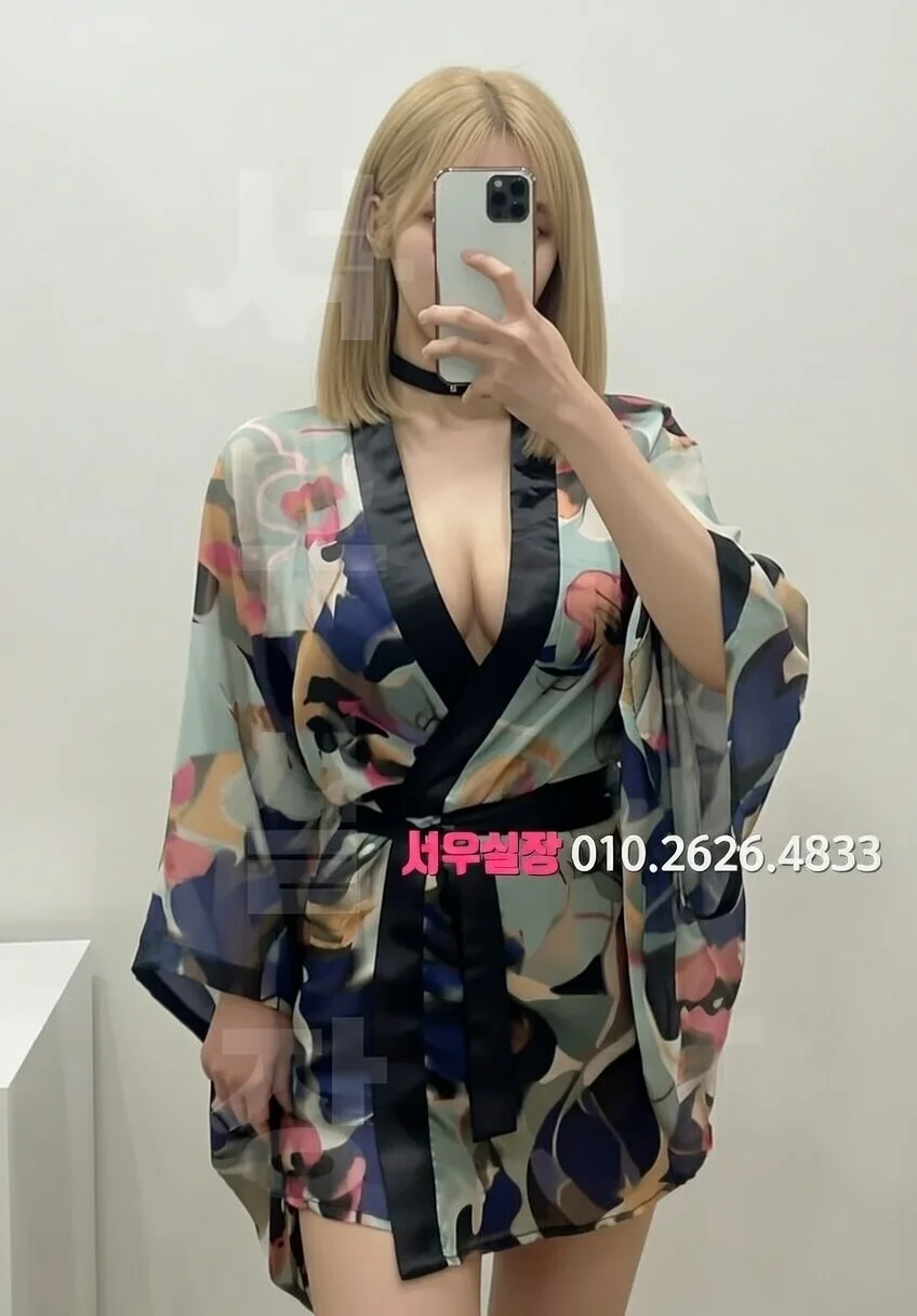 여의도 러시아노래방 프리미엄 라인업 15번 프로필