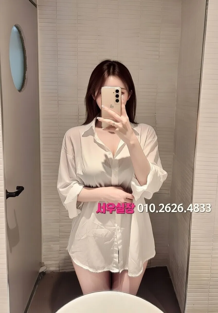 여의도 텐프로 추천 및 검증된 최상급 프리미엄 업소 스크린샷