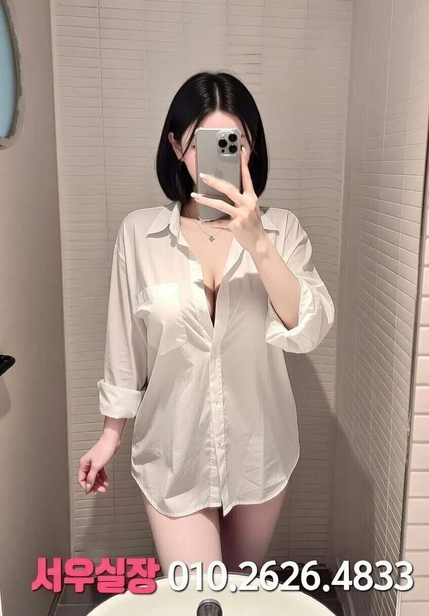 여의도 텐카페 프리미엄 라인업 11번 프로필