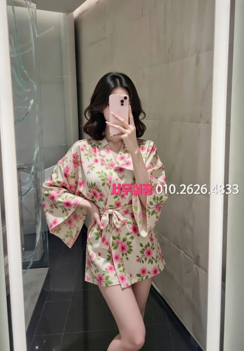 여의도 쩜오 프리미엄 라인업 12번 프로필