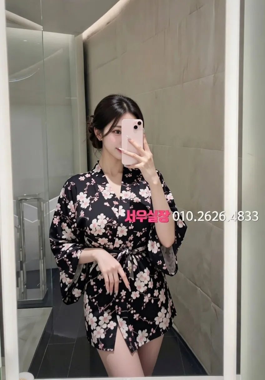 여의도 쩜오 프리미엄 라인업 24번 프로필