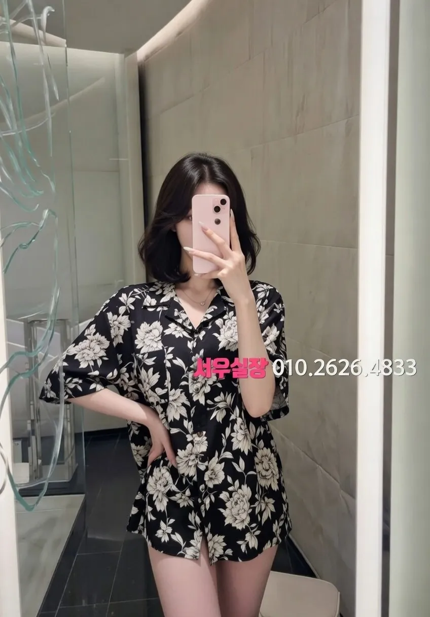 여의도 스탠드바 프리미엄 라인업 37번 프로필