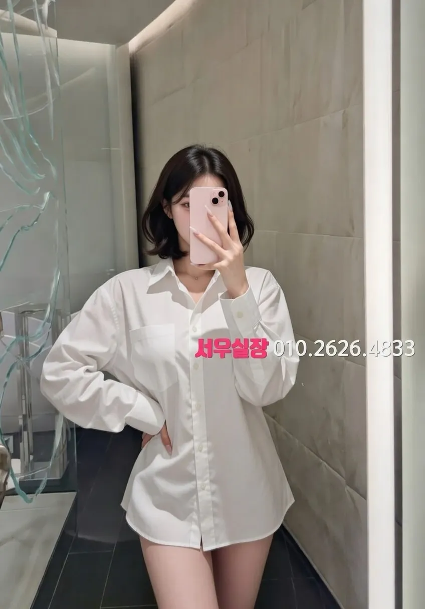 여의도 노래빠 프리미엄 라인업 5번 프로필