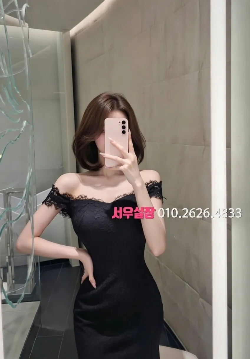 여의도 하이퍼블릭 추천 및 검증된 최상급 프리미엄 업소 스크린샷