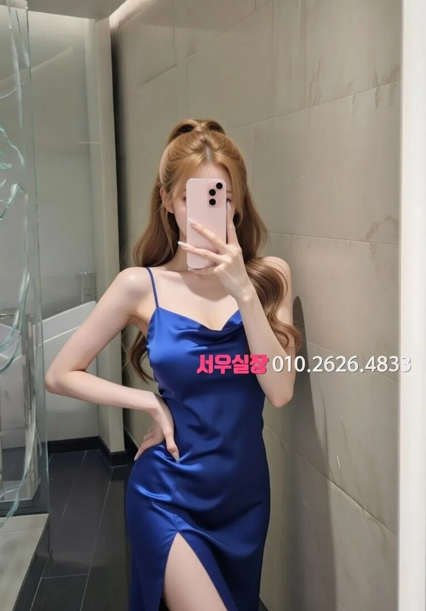 여의도 노래빠 프리미엄 라인업 25번 프로필