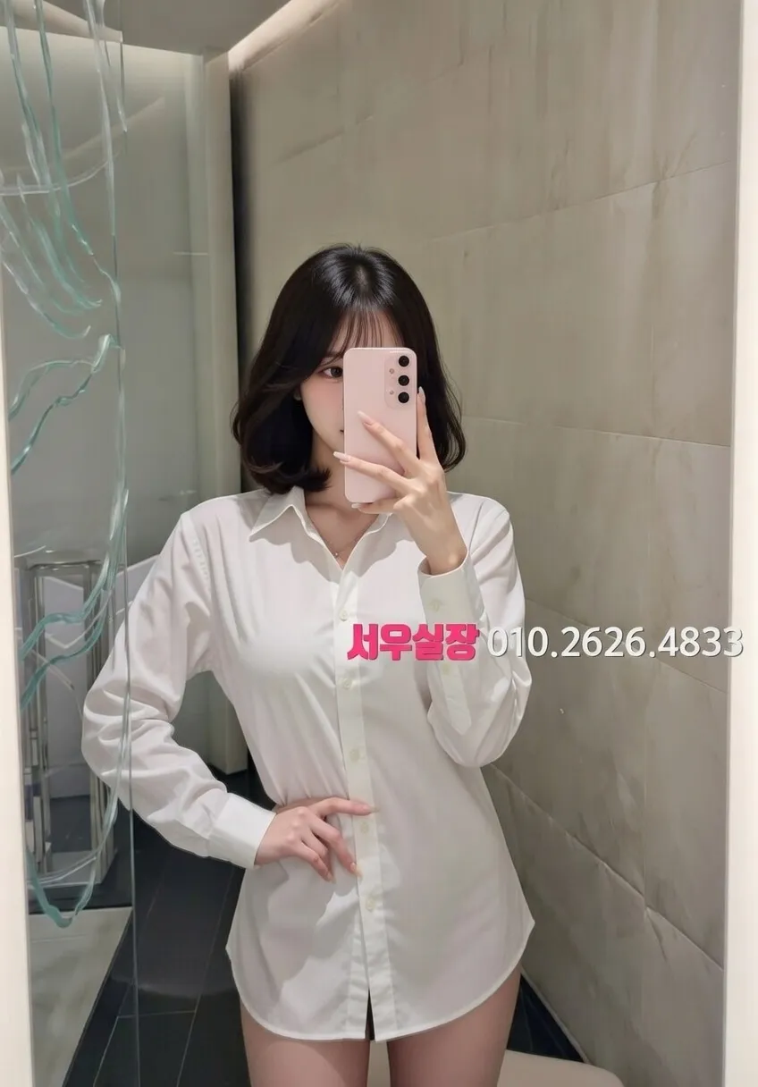 여의도 텐프로 추천 및 검증된 최상급 프리미엄 업소 스크린샷