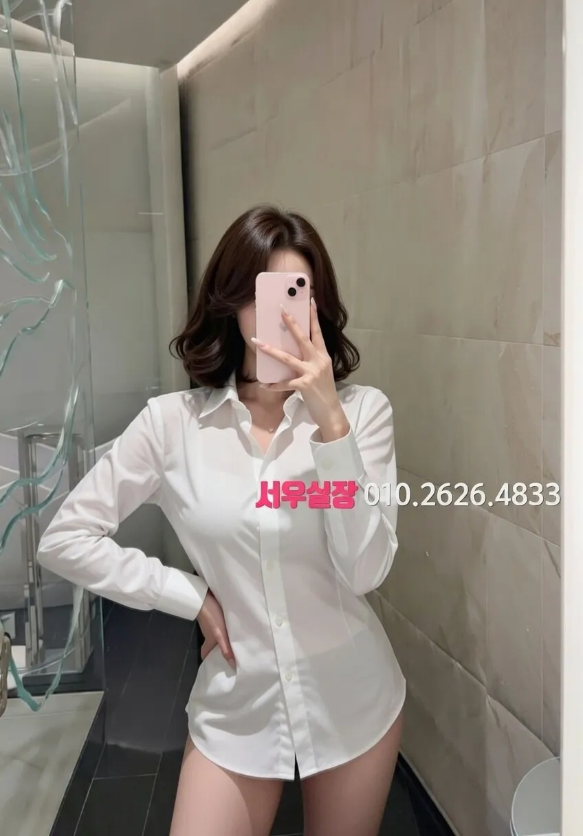 여의도 란제리룸 추천 및 검증된 최상급 프리미엄 업소 스크린샷