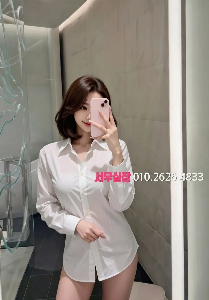 여의도 노래빵 추천 및 검증된 최상급 프리미엄 업소 스크린샷