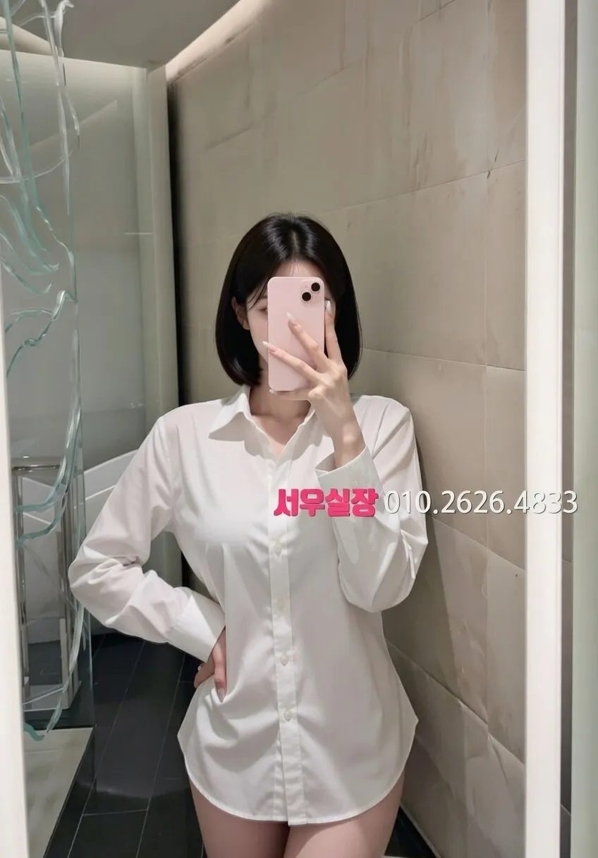 여의도 쓰리노 추천 및 검증된 최상급 프리미엄 업소 스크린샷