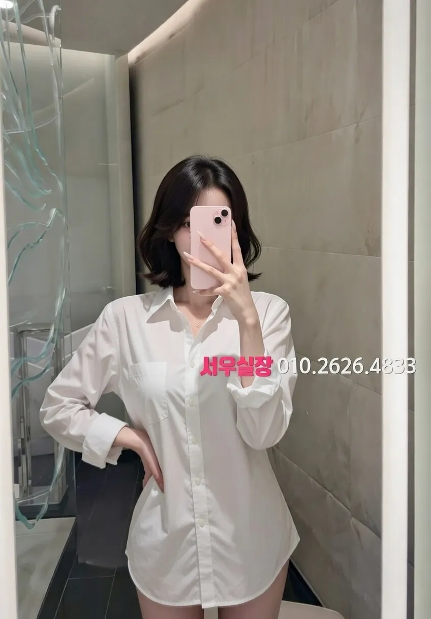 여의도 풀살롱 프리미엄 라인업 25번 프로필