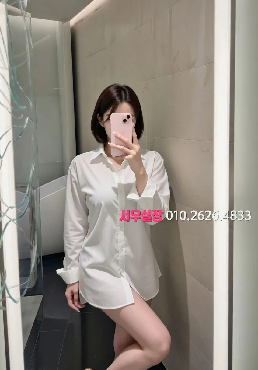 여의도 미러룸 프리미엄 라인업 39번 프로필