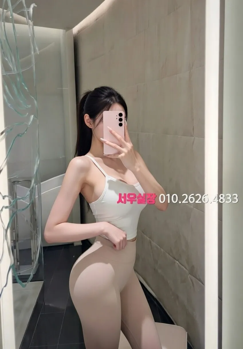 여의도 풀살롱 프리미엄 라인업 17번 프로필