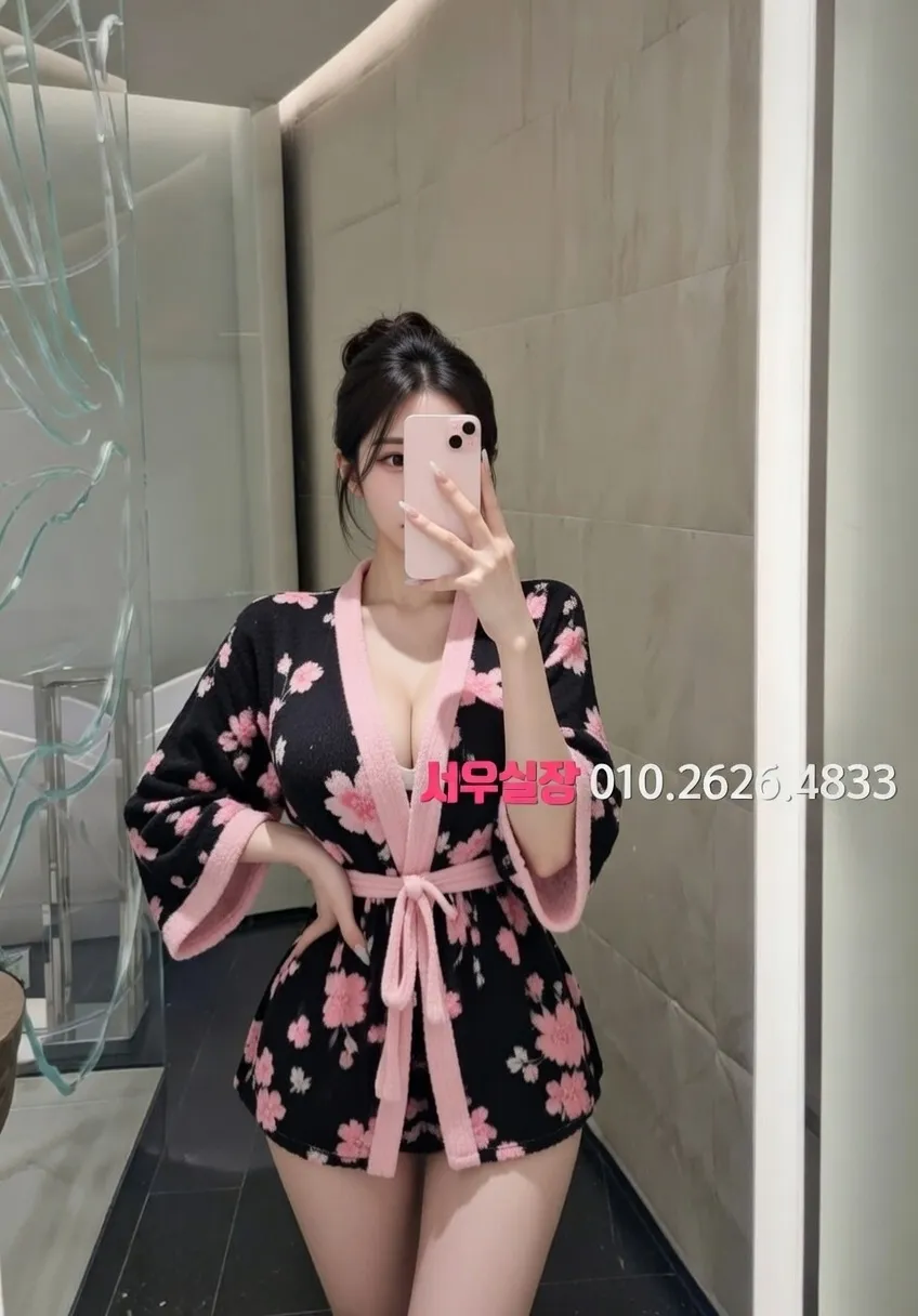 여의도 쩜오 프리미엄 라인업 16번 프로필