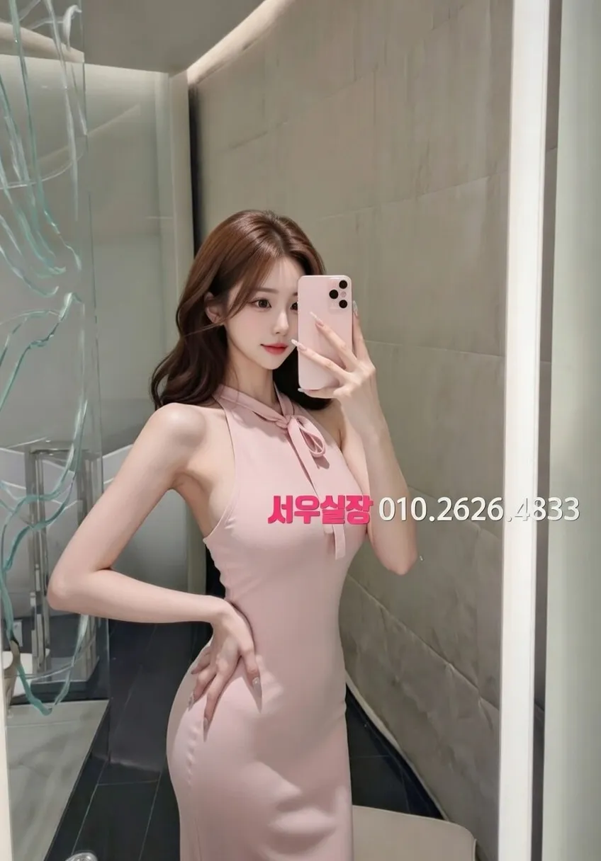 여의도 기모노룸 프리미엄 라인업 30번 프로필