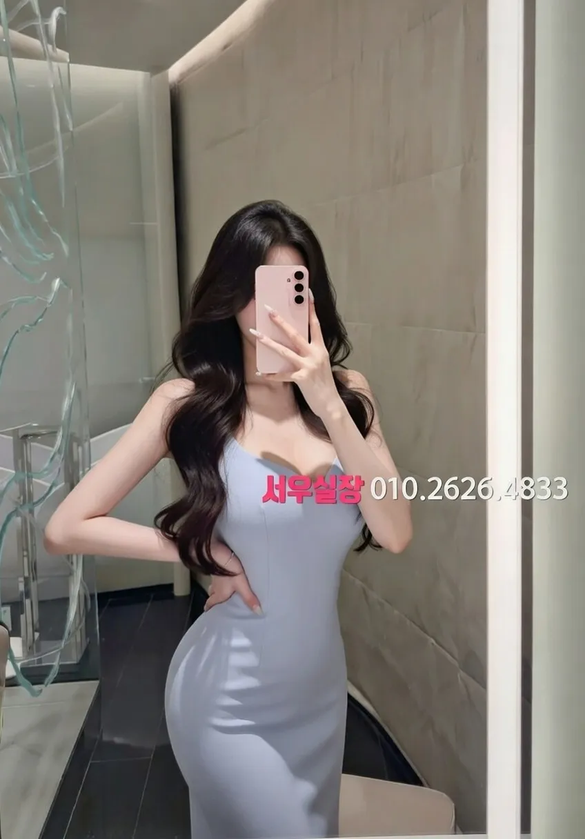 여의도 쩜오 프리미엄 라인업 27번 프로필