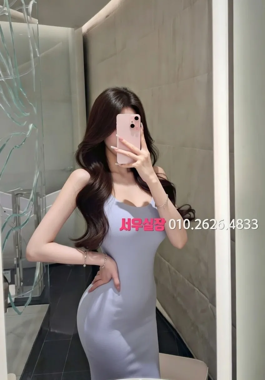 여의도 노래클럽 프리미엄 라인업 12번 프로필