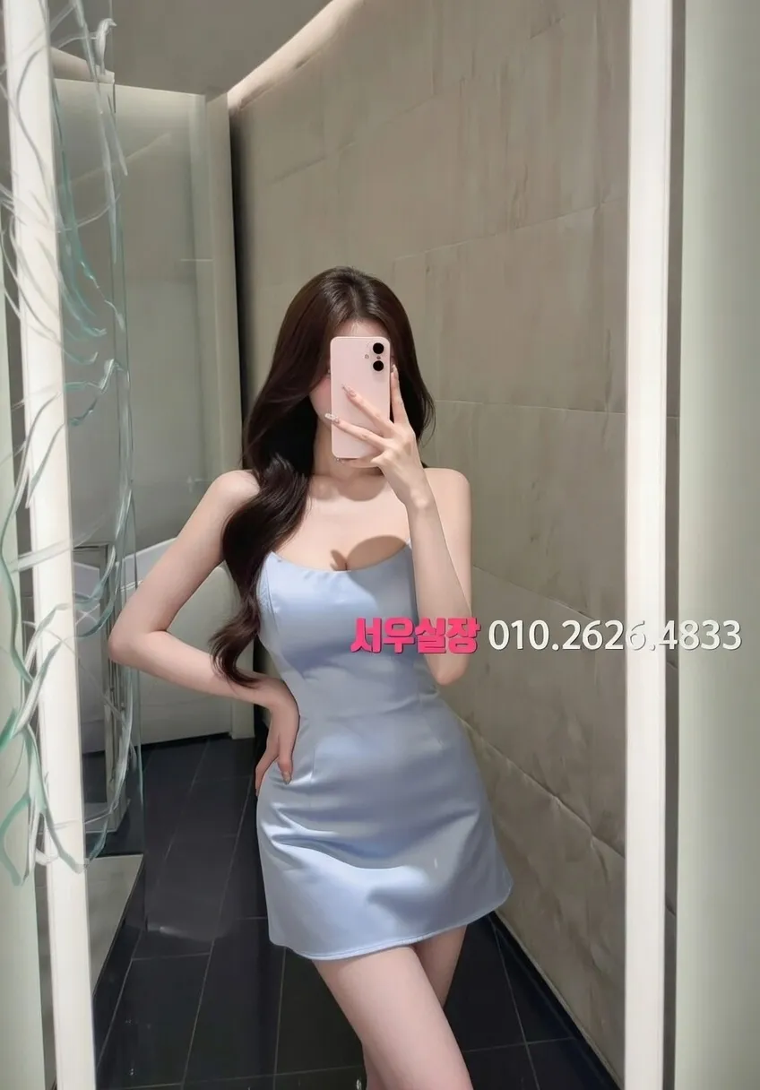 여의도 노래클럽 프리미엄 라인업 10번 프로필