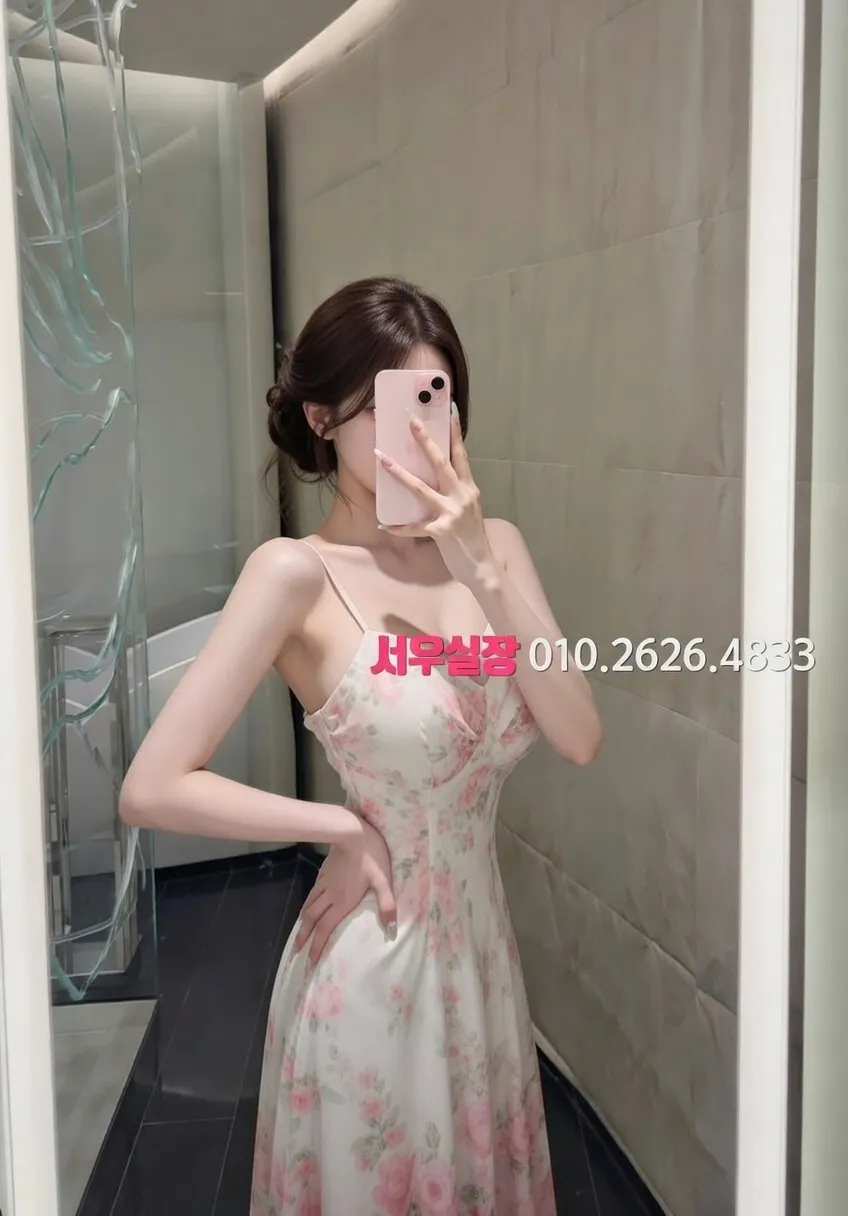 여의도 가라오케 프리미엄 라인업 8번 프로필