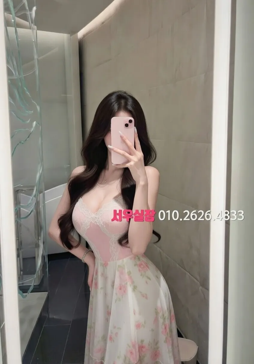 여의도 쩜오 프리미엄 라인업 13번 프로필