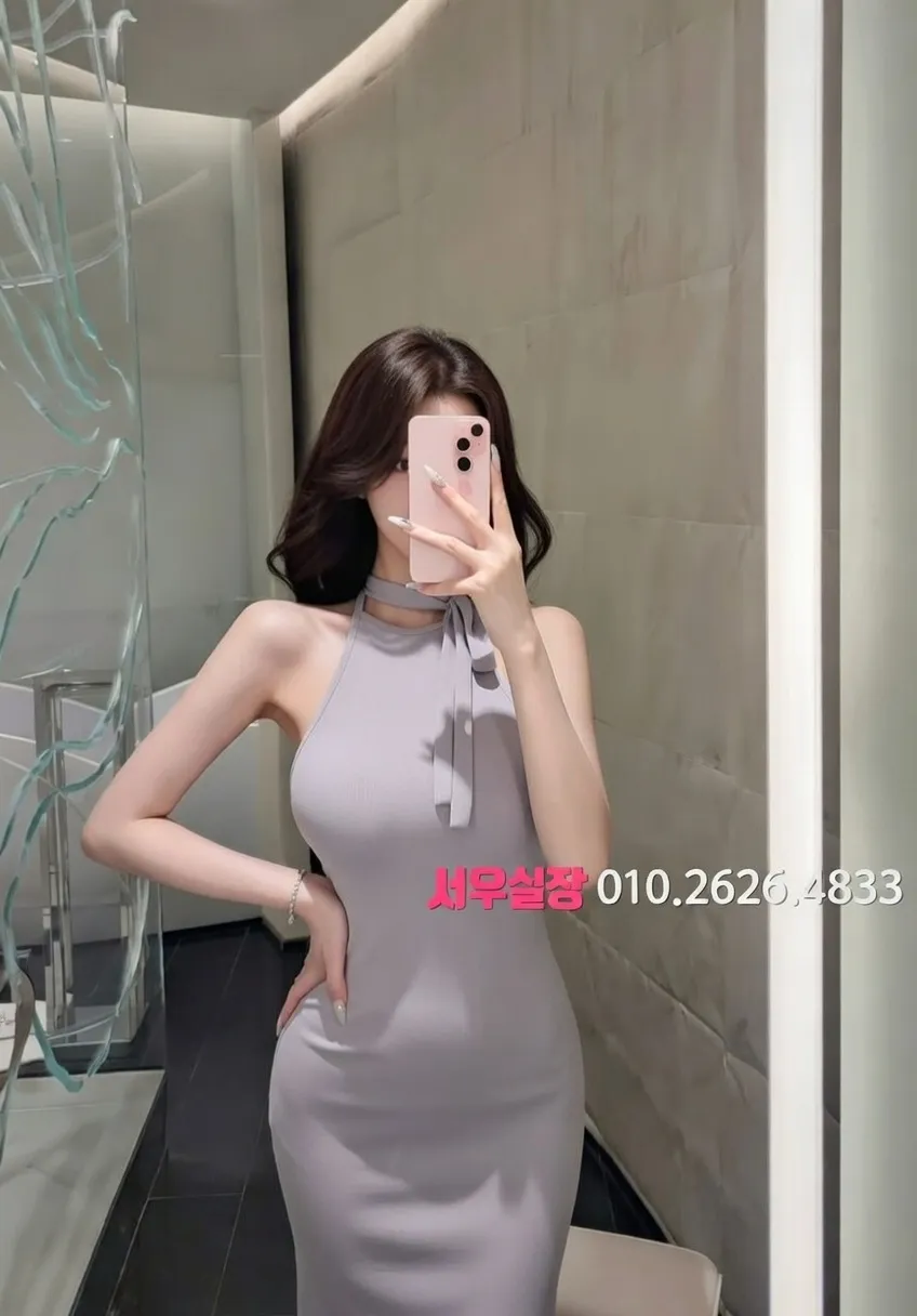 여의도 쩜오 프리미엄 라인업 17번 프로필