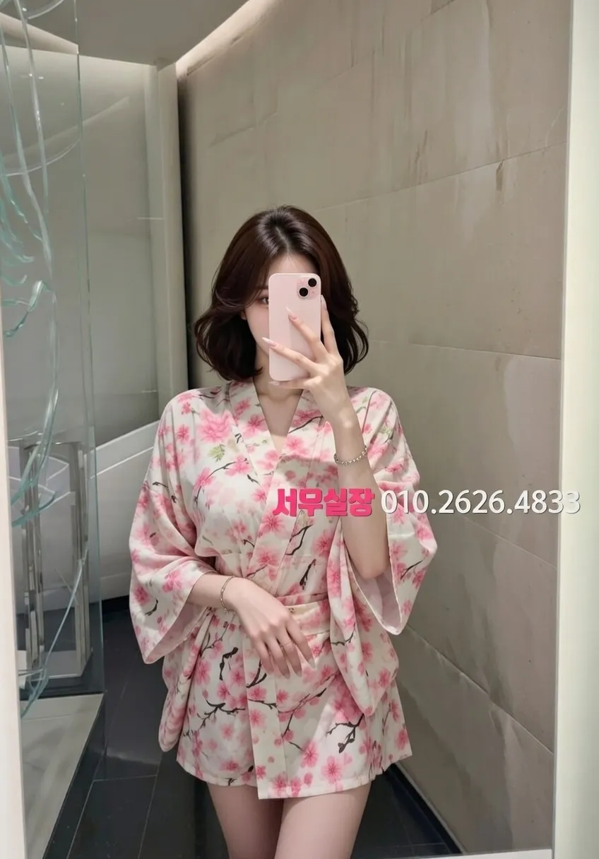 여의도 미러룸 프리미엄 라인업 25번 프로필