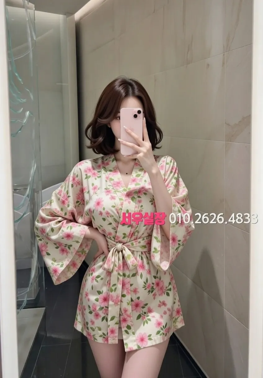 여의도 쩜오 프리미엄 라인업 13번 프로필