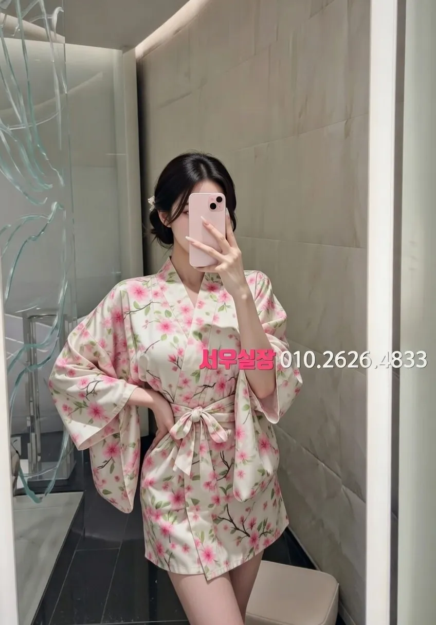 여의도 쩜오 프리미엄 라인업 9번 프로필