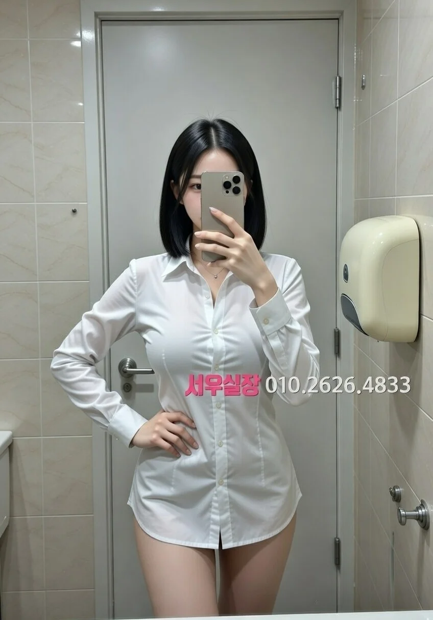 여의도 아빠방 프리미엄 라인업 13번 프로필