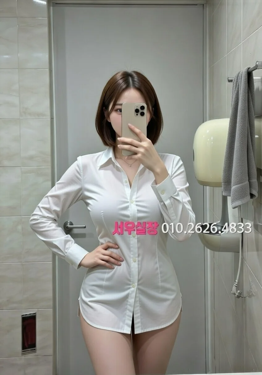 여의도 풀살롱 추천 및 검증된 최상급 프리미엄 업소 스크린샷