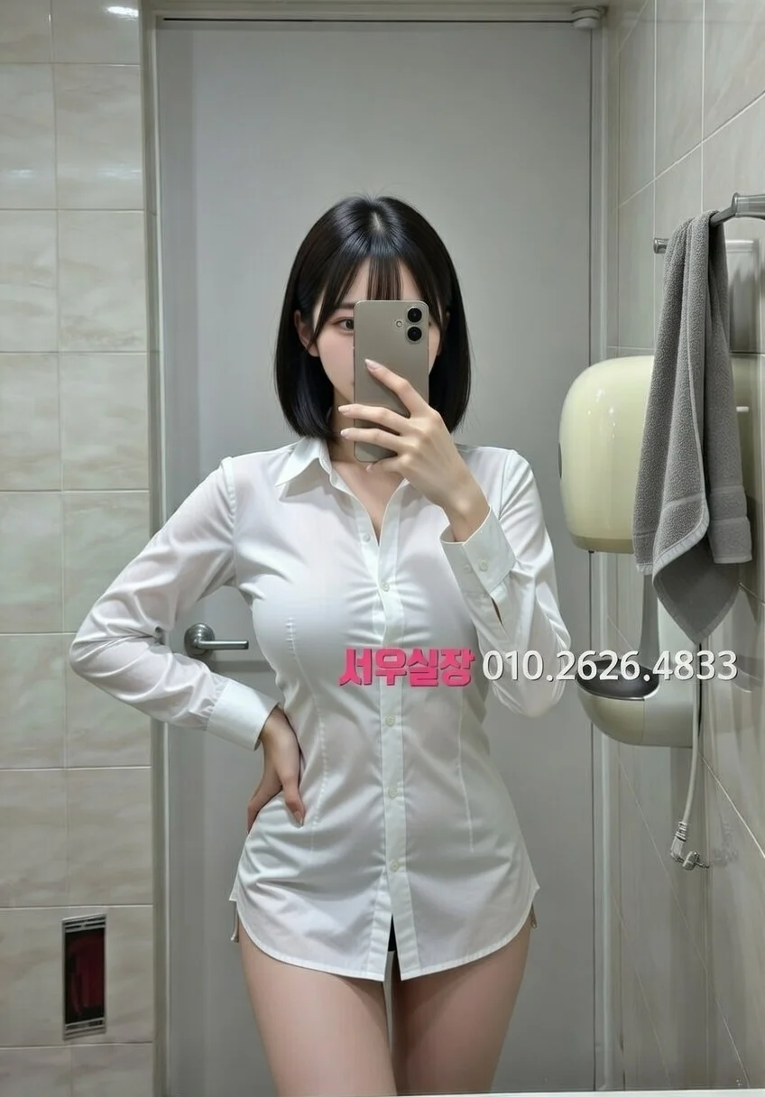 여의도 미러룸 프리미엄 라인업 13번 프로필